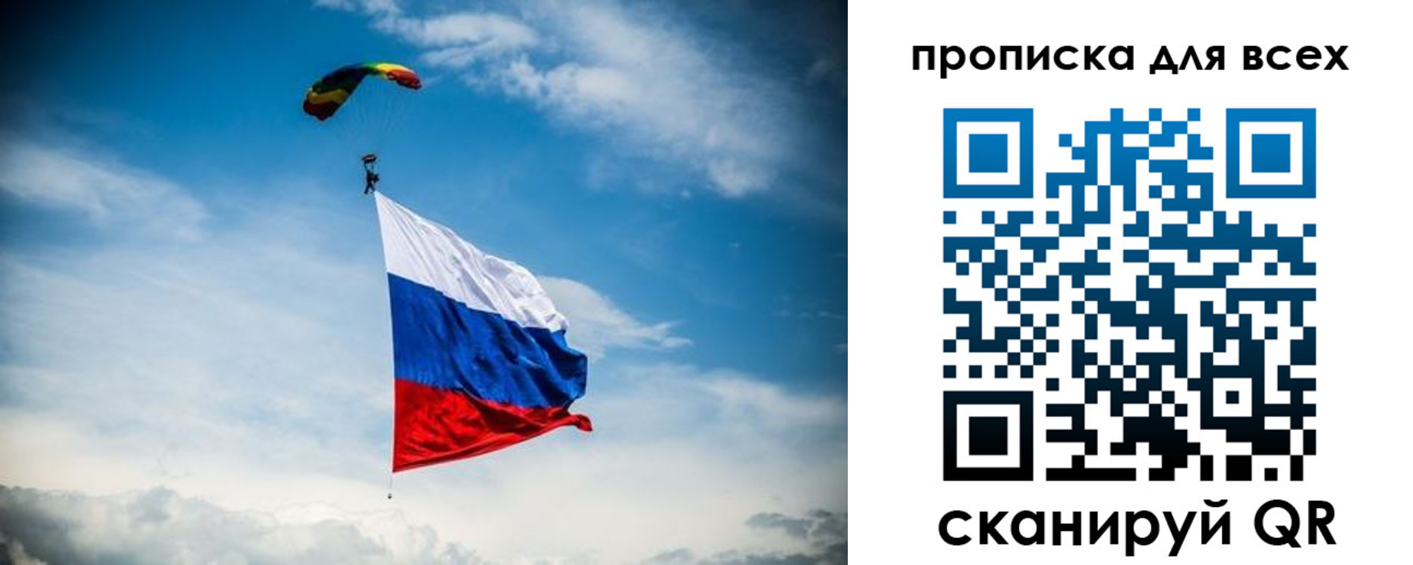 временная регистрация гарантия в Вязьме