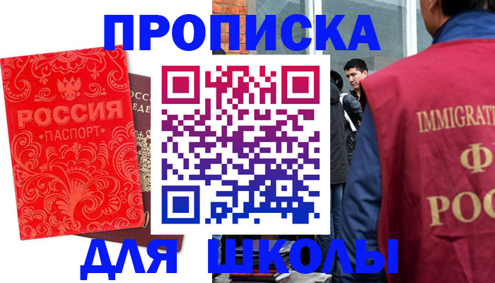 временная регистрация адрес в Вязьме