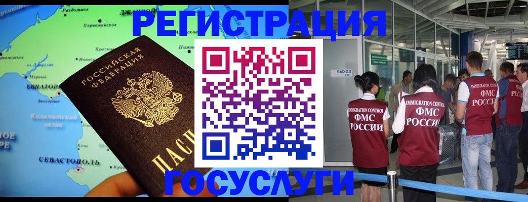 прописка для военкомата в Вязьме